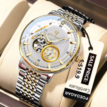 Luxury Poedegar Watch For Men with Box